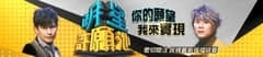 2018综艺《明星许愿池》迅雷下载_中文完整版_百度云网盘720P|1080P资源