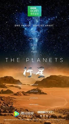 2018纪录片《行星》迅雷下载_中文完整版_百度云网盘720P|1080P资源