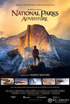 2018纪录片《狂野之美：国家公园探险》迅雷下载_中文完整版_百度云网盘720P|1080P资源