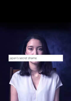 2018纪录片《BBC：日本之耻》迅雷下载_中文完整版_百度云网盘720P|1080P资源