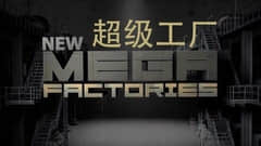 2018纪录片《国家地理 超级工厂 欧洲战斗机》迅雷下载_中文完整版_百度云网盘720P|1080P资源