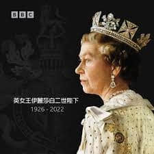 2018纪录片《英国女王伊丽莎白二世》迅雷下载_中文完整版_百度云网盘720P|1080P资源
