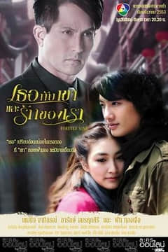 2018泰国剧《你和他，我们的爱》迅雷下载_中文完整版_百度云网盘720P|1080P资源
