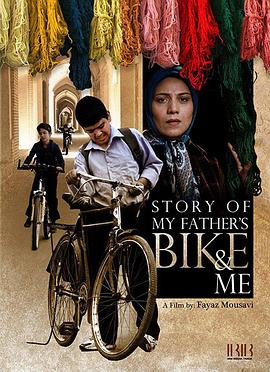 2018剧情片《我和我父亲的自行车国语》迅雷下载_中文完整版_百度云网盘720P|1080P资源